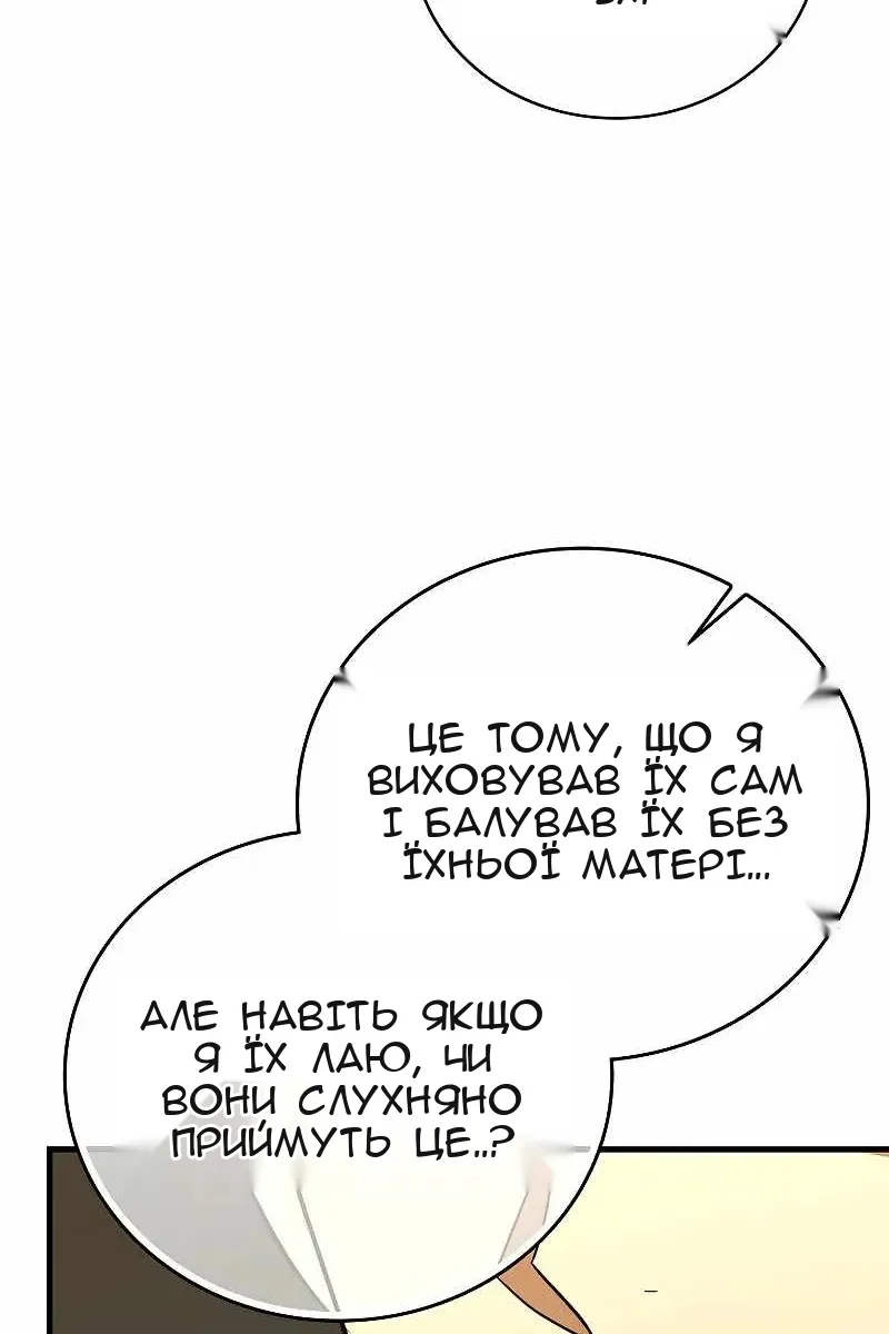 Сторінка 7