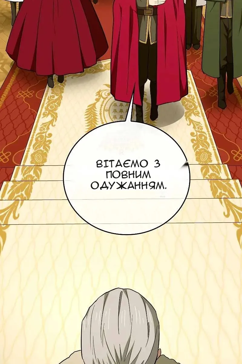 Сторінка 14