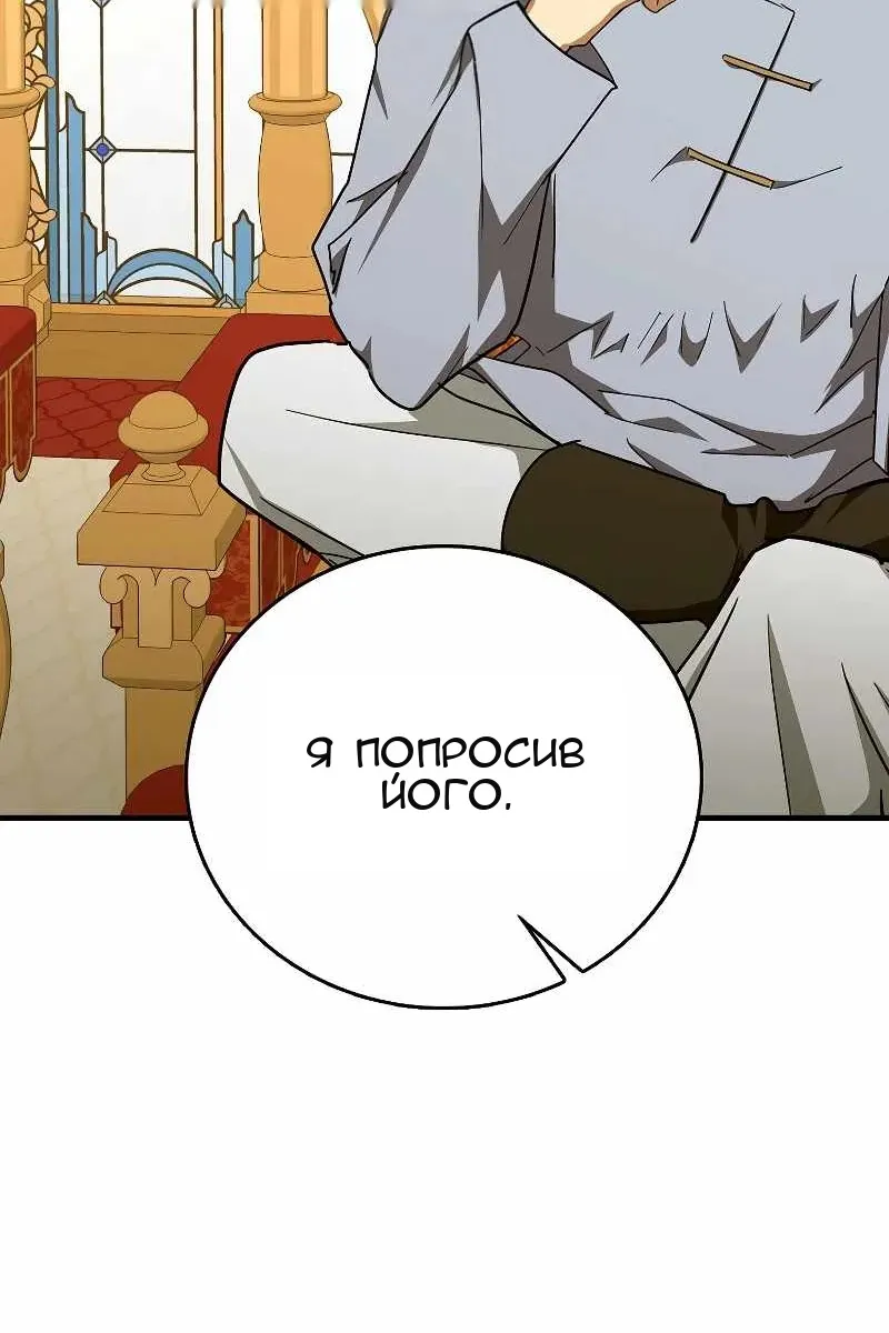 Сторінка 18