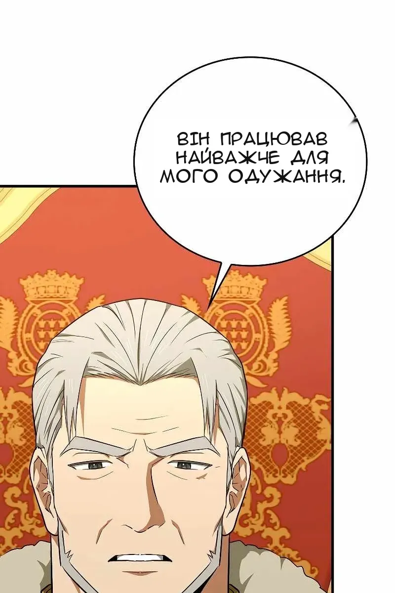 Сторінка 19
