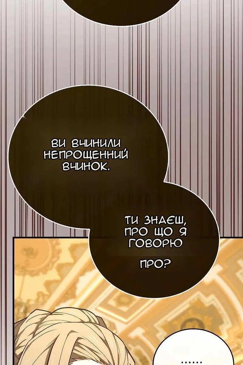Сторінка 21
