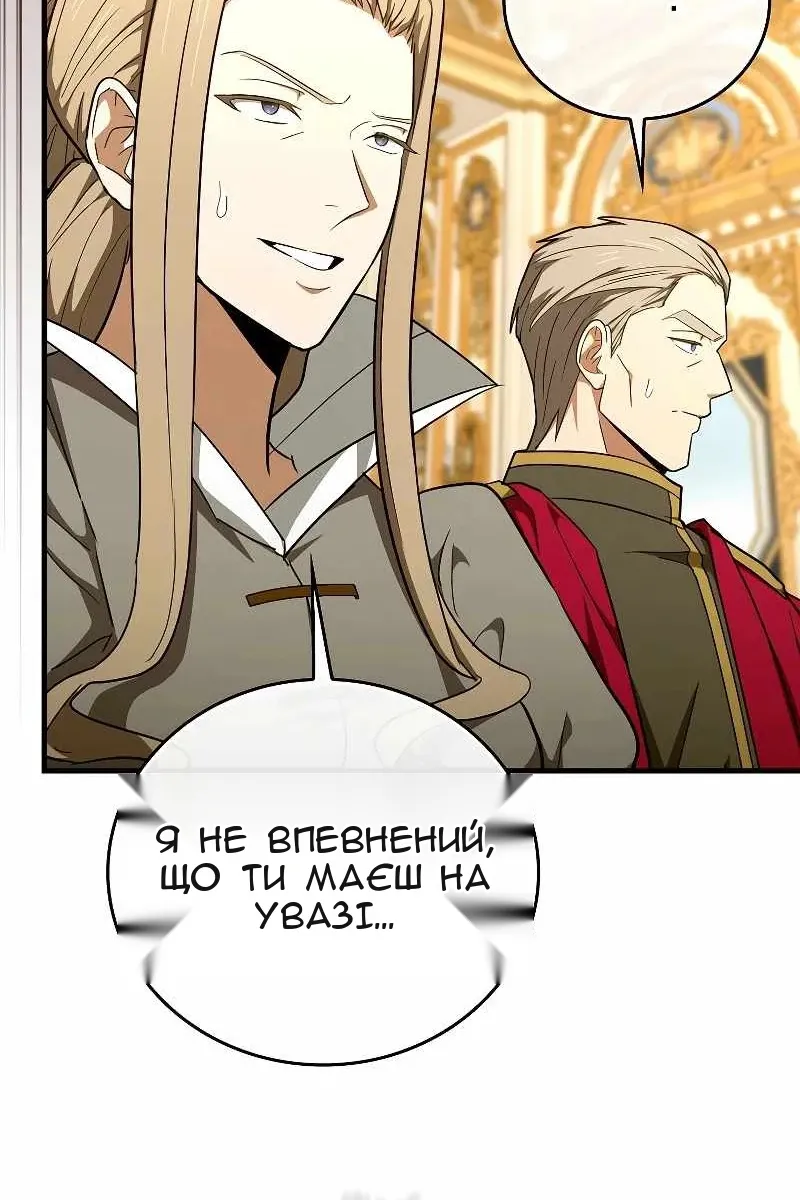 Сторінка 22