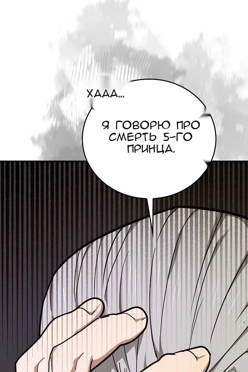 Сторінка 23