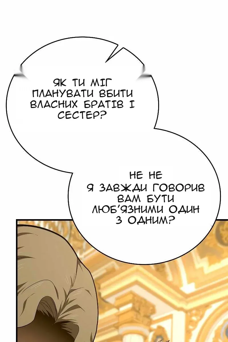 Сторінка 27