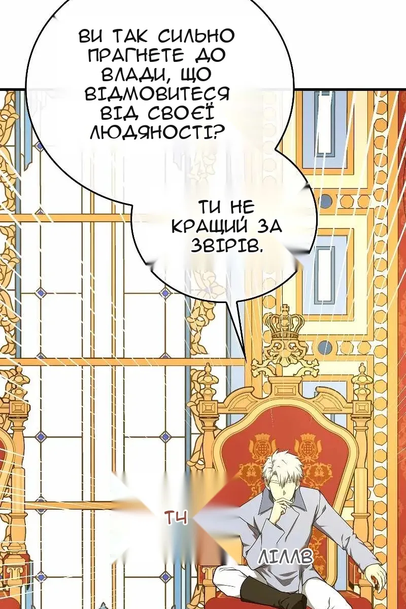 Сторінка 30
