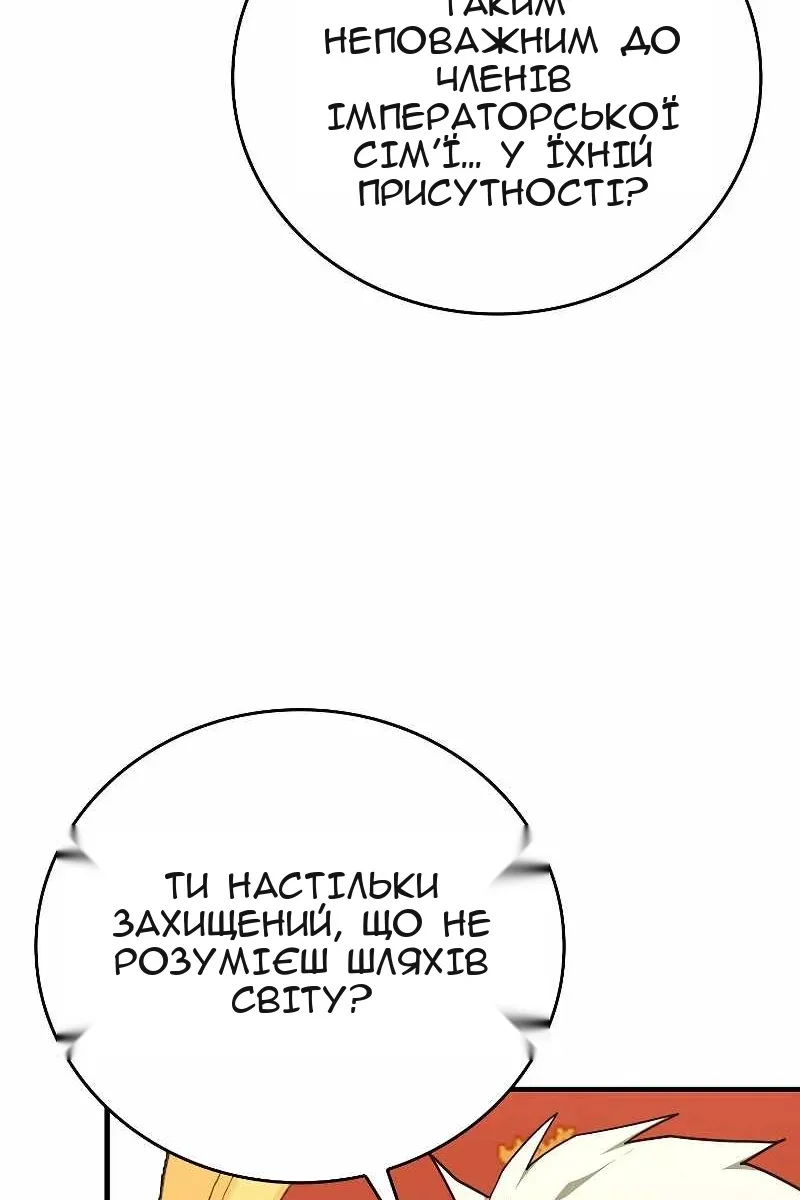 Сторінка 33