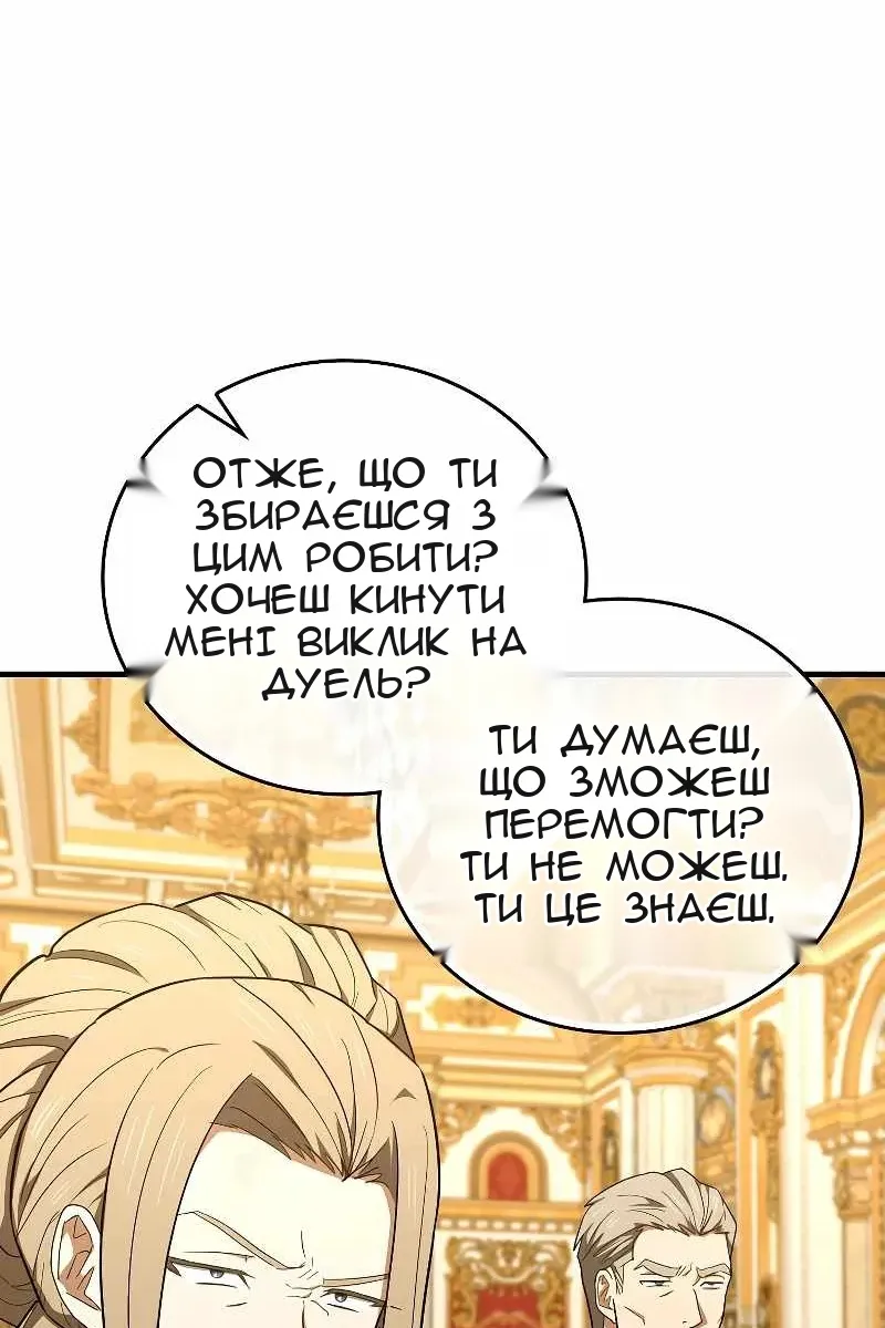 Сторінка 35