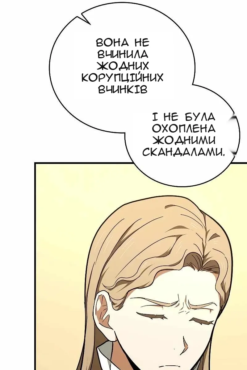 Сторінка 43