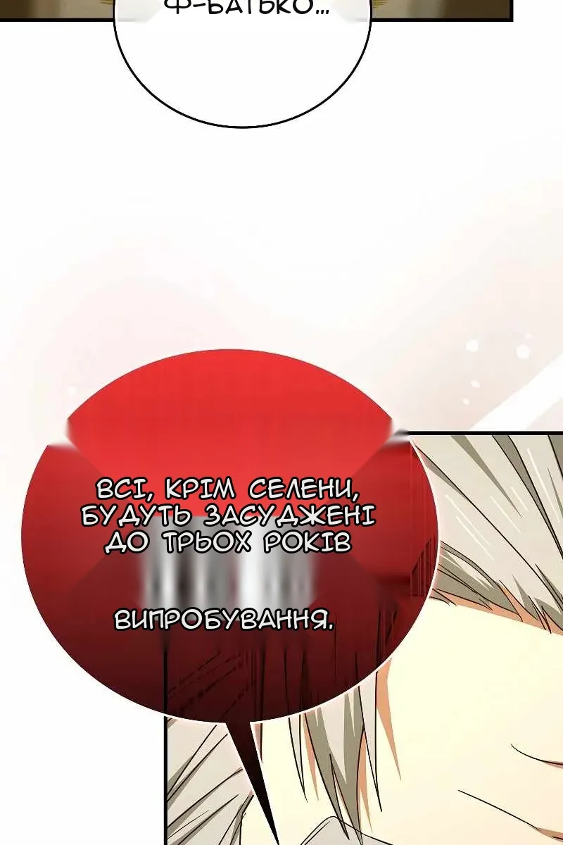 Сторінка 46
