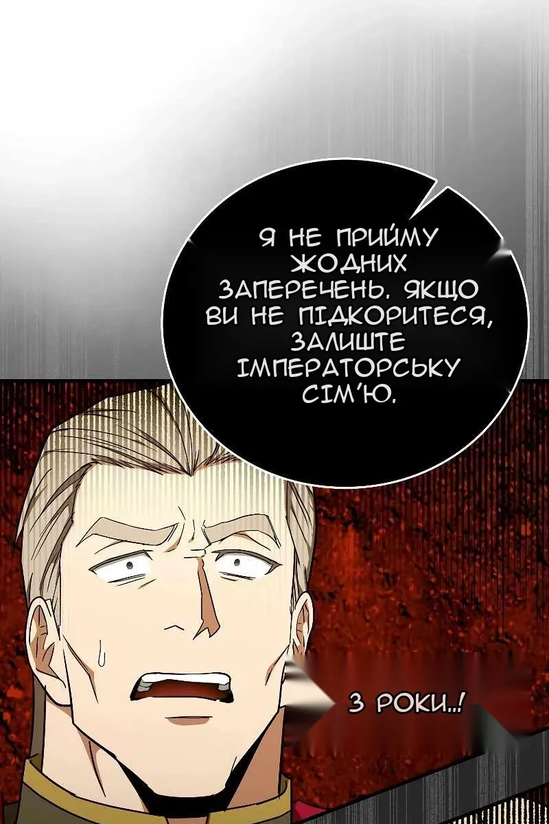 Сторінка 48