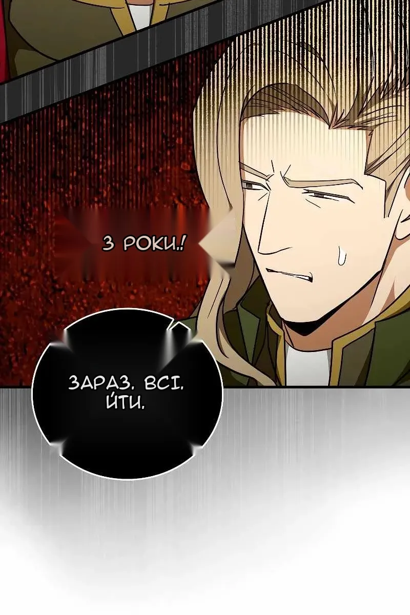 Сторінка 49