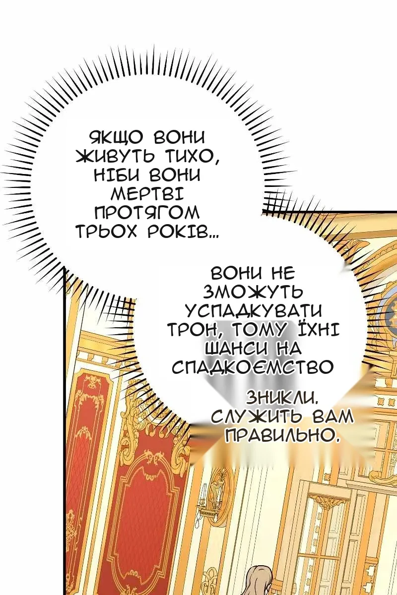 Сторінка 50