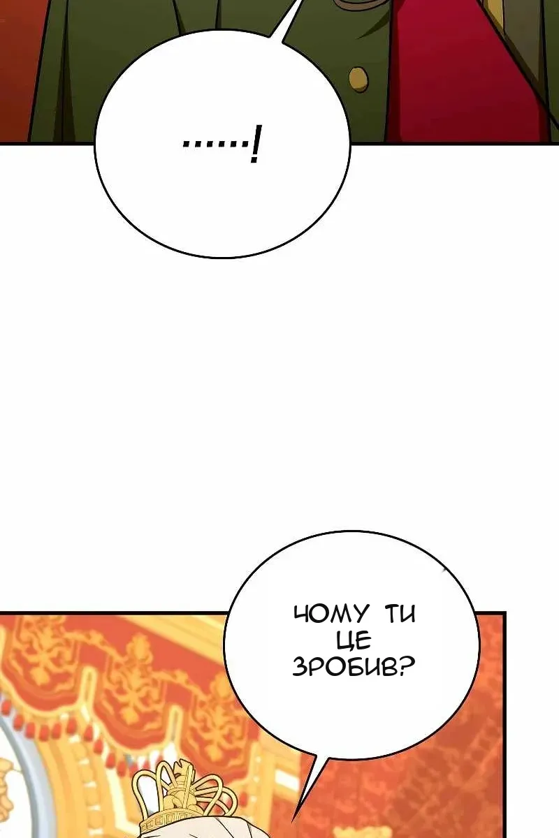 Сторінка 53