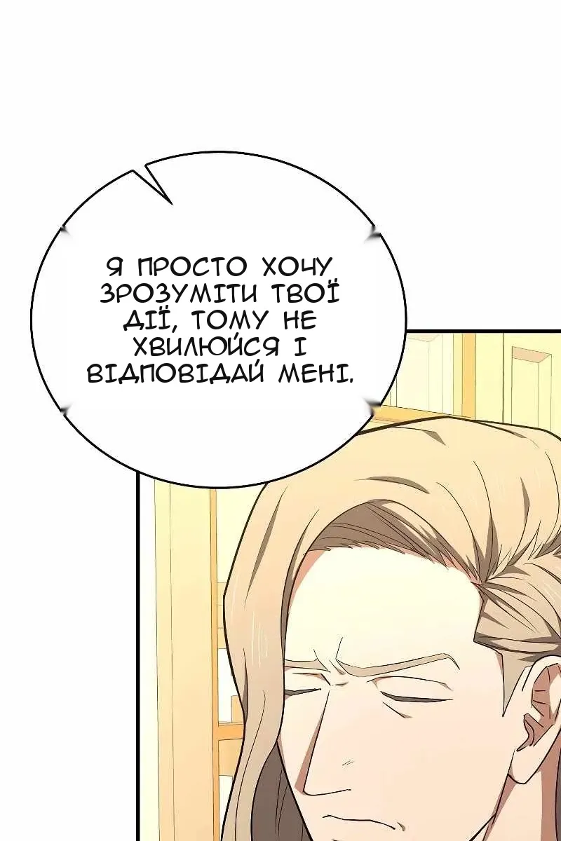Сторінка 55