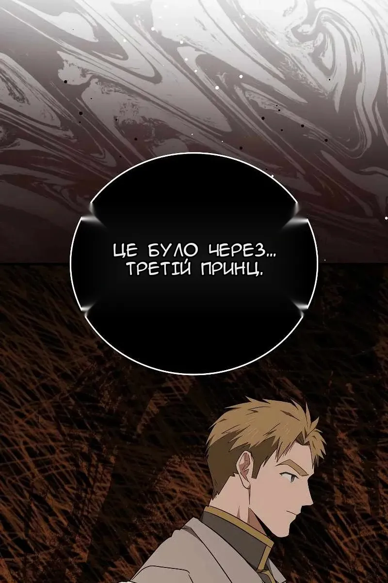 Сторінка 58