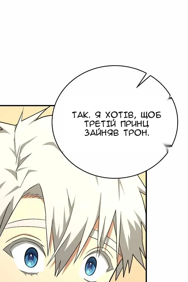 Сторінка 60