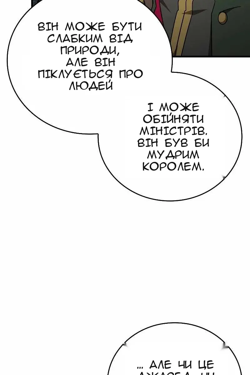 Сторінка 63