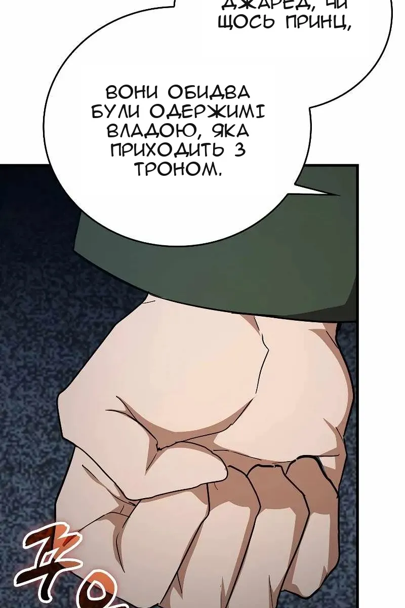 Сторінка 64