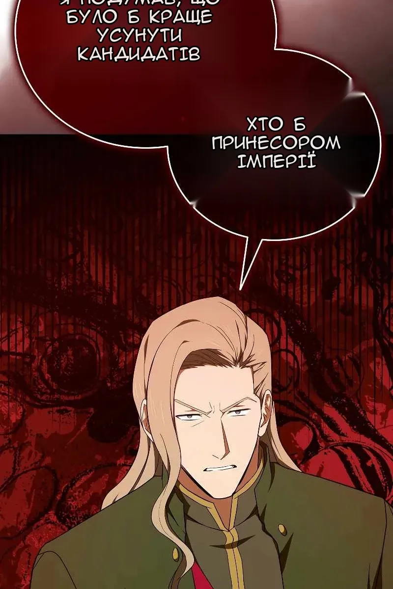Сторінка 66