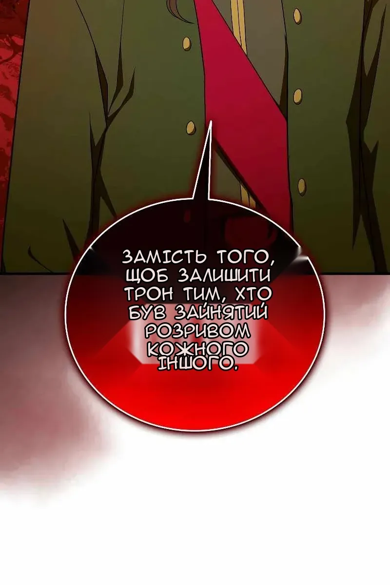 Сторінка 67