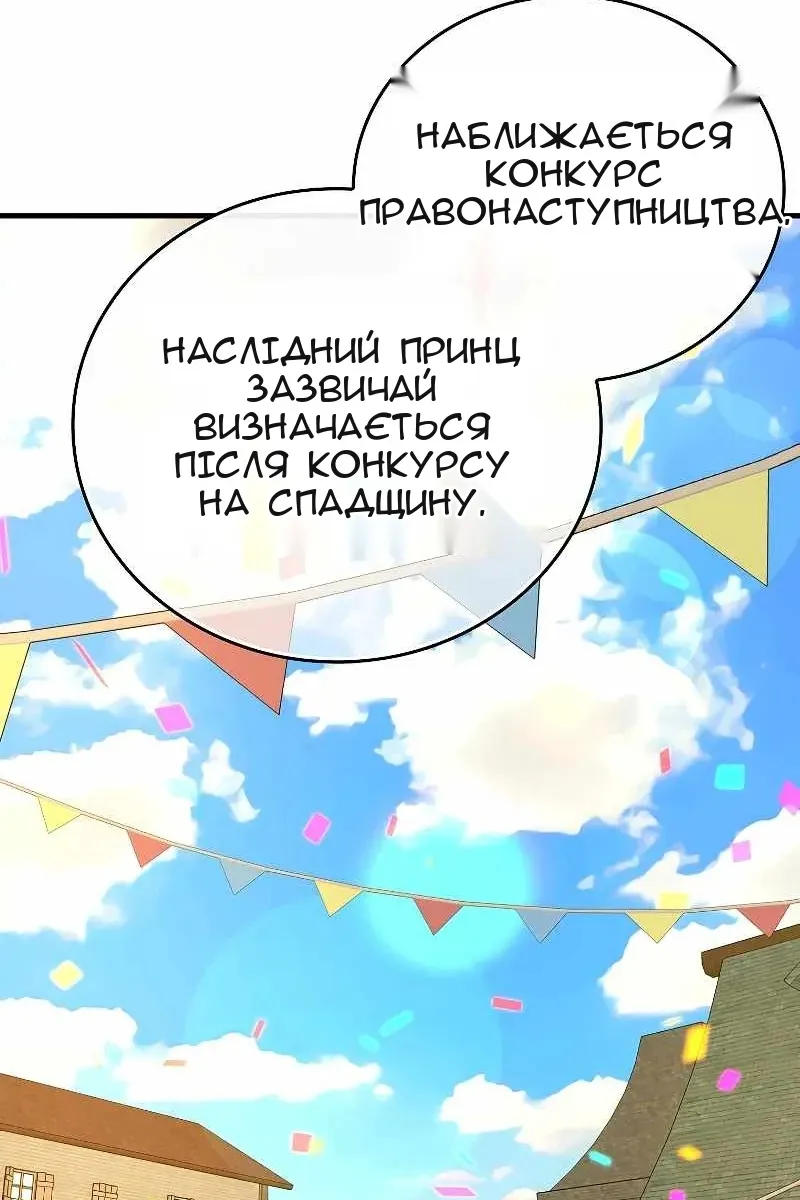 Сторінка 69