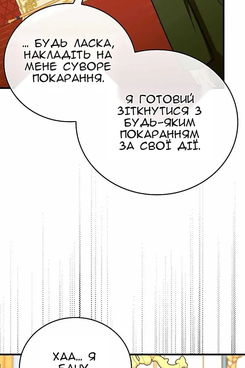 Сторінка 72