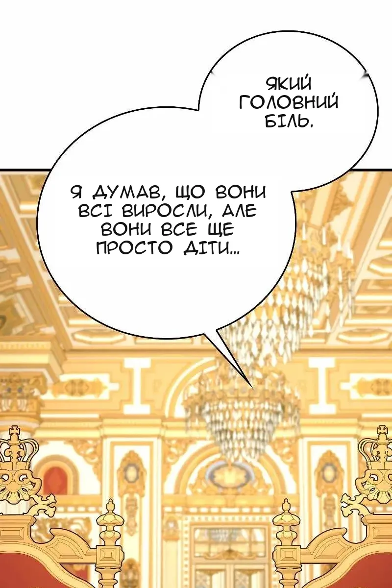 Сторінка 78