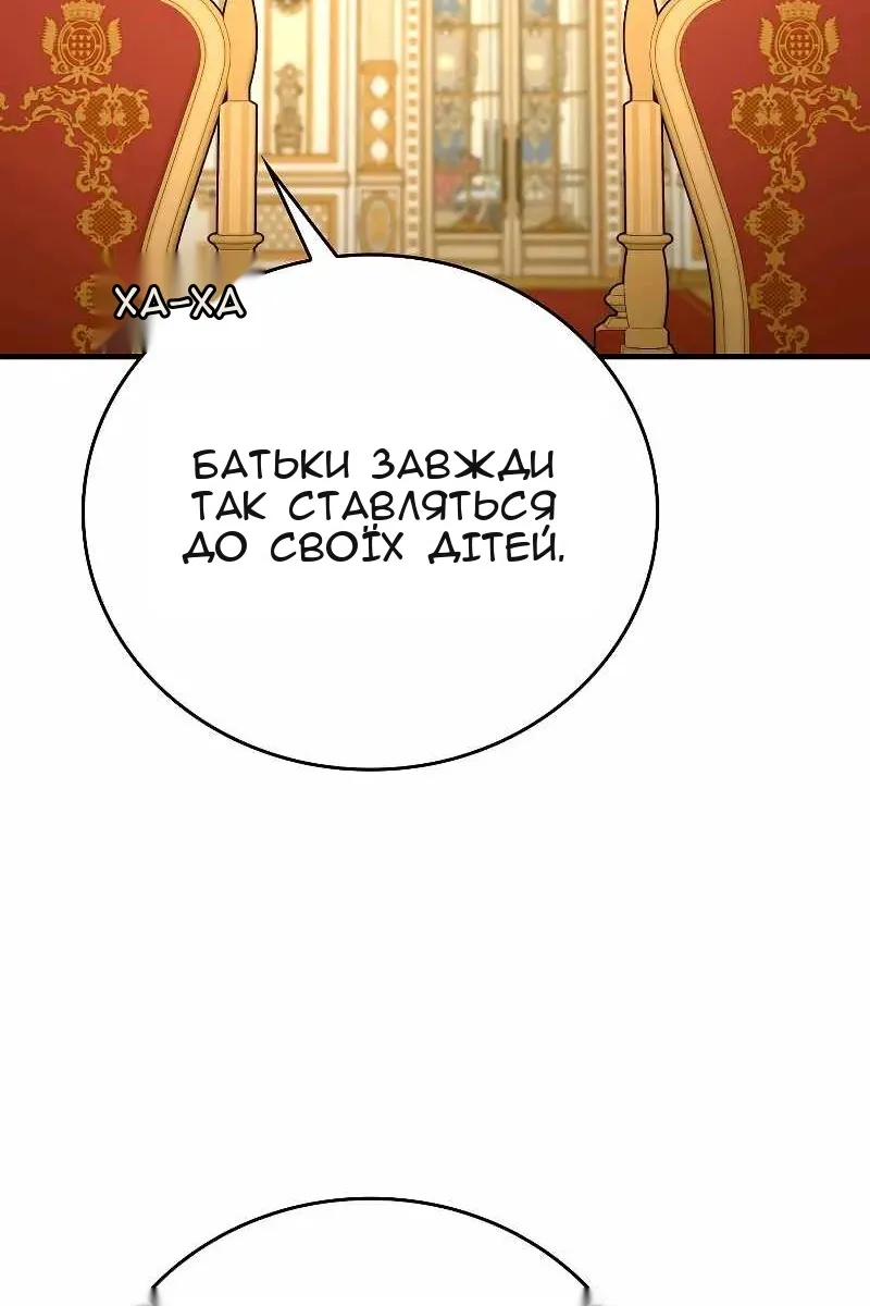 Сторінка 79