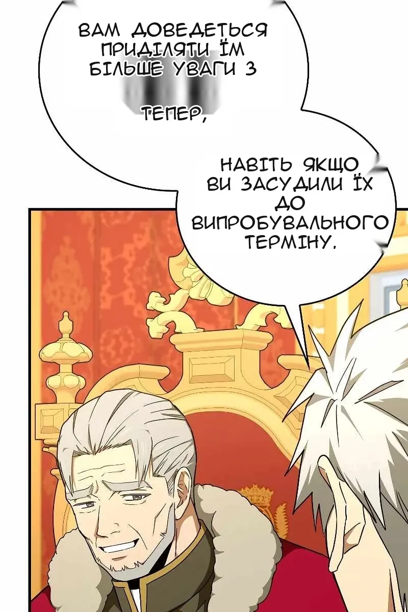 Сторінка 80