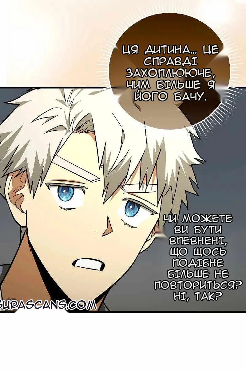 Сторінка 82