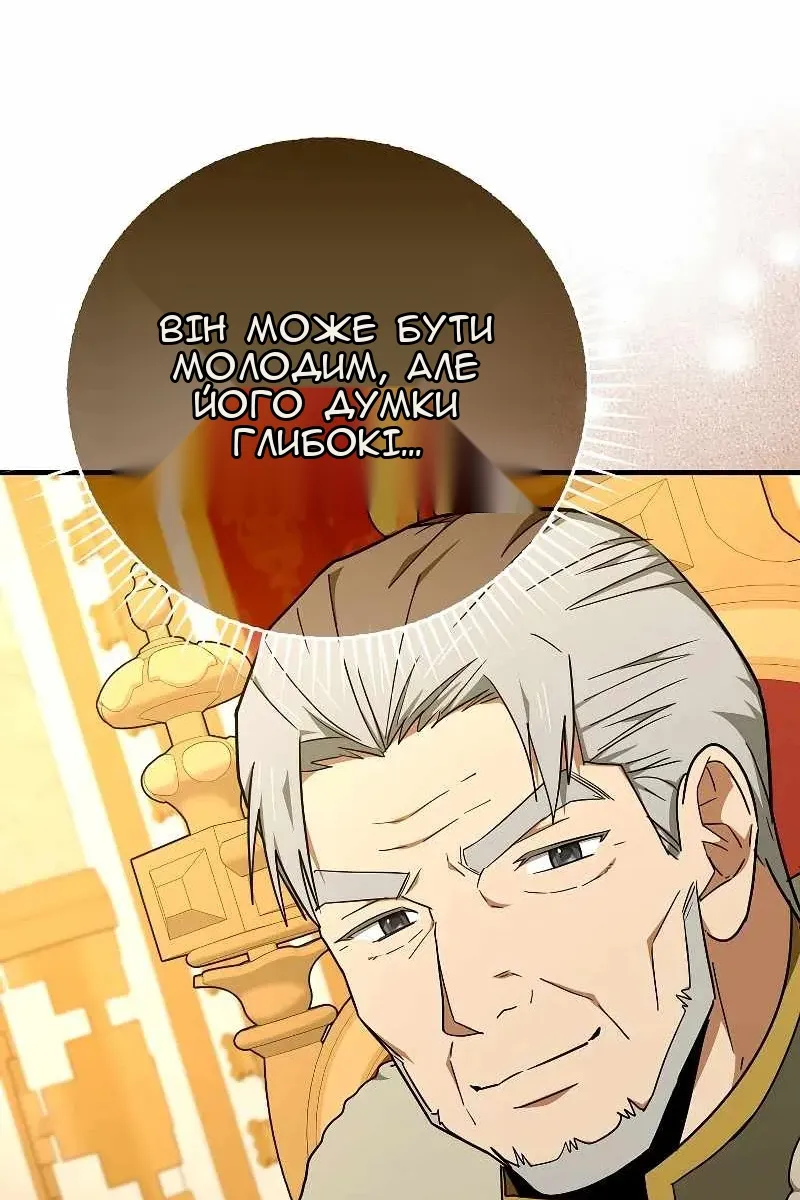 Сторінка 83