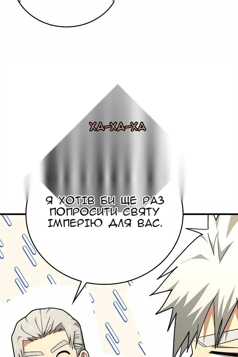Сторінка 87