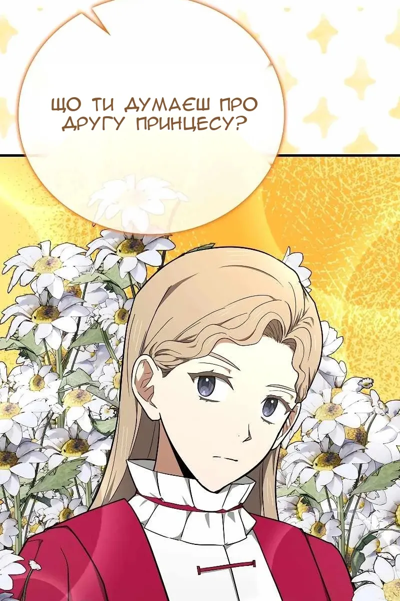 Сторінка 92