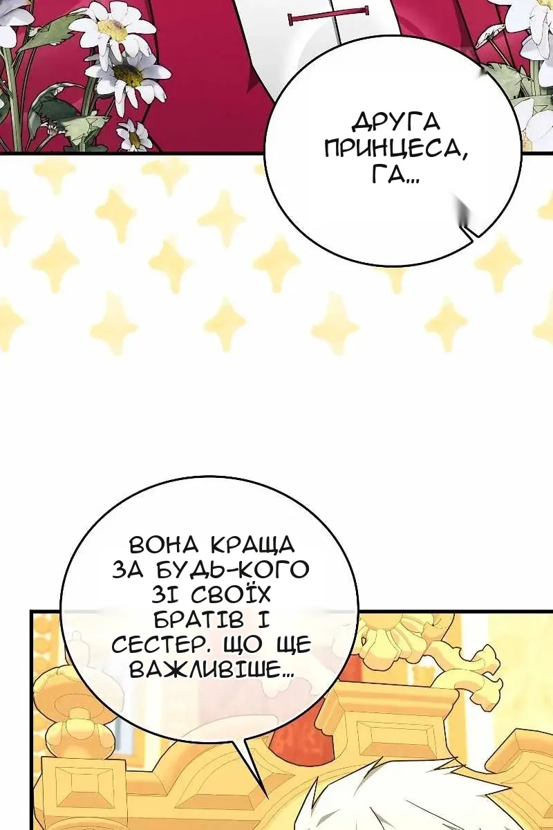 Сторінка 93