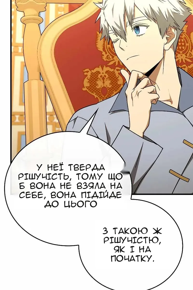 Сторінка 94