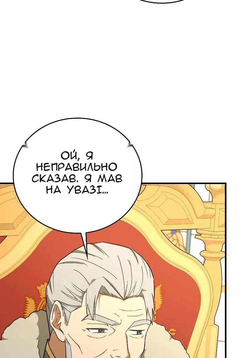 Сторінка 95