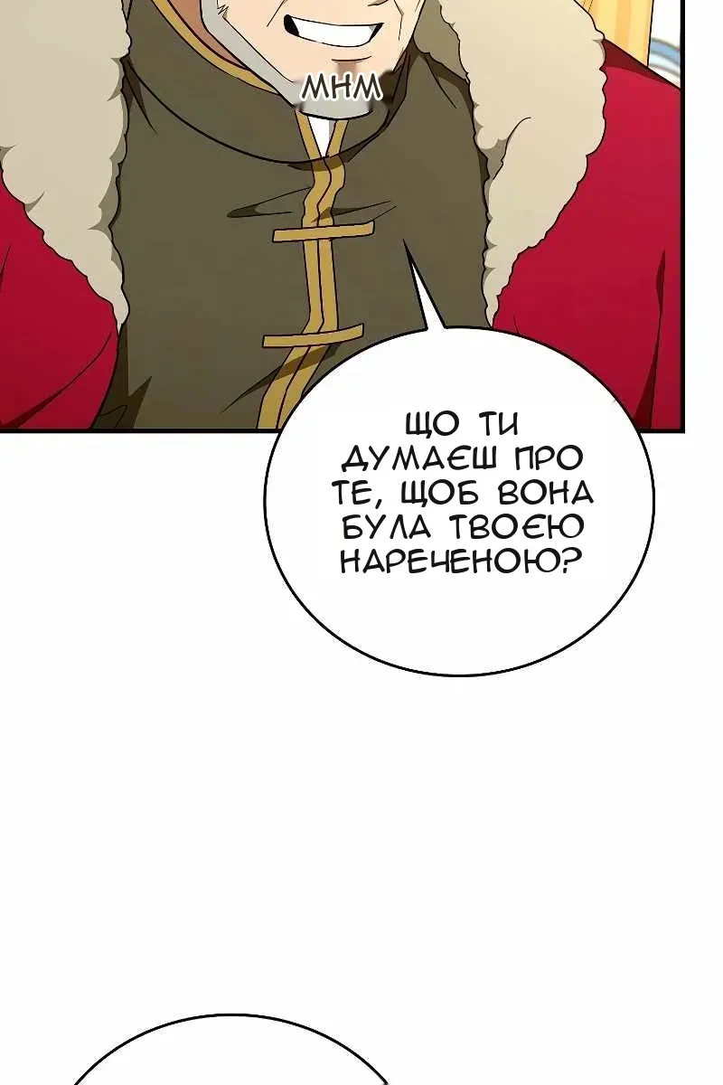 Сторінка 96