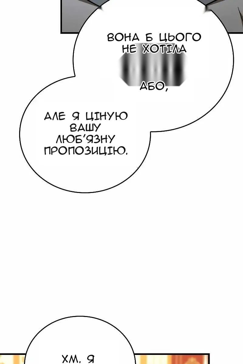 Сторінка 98