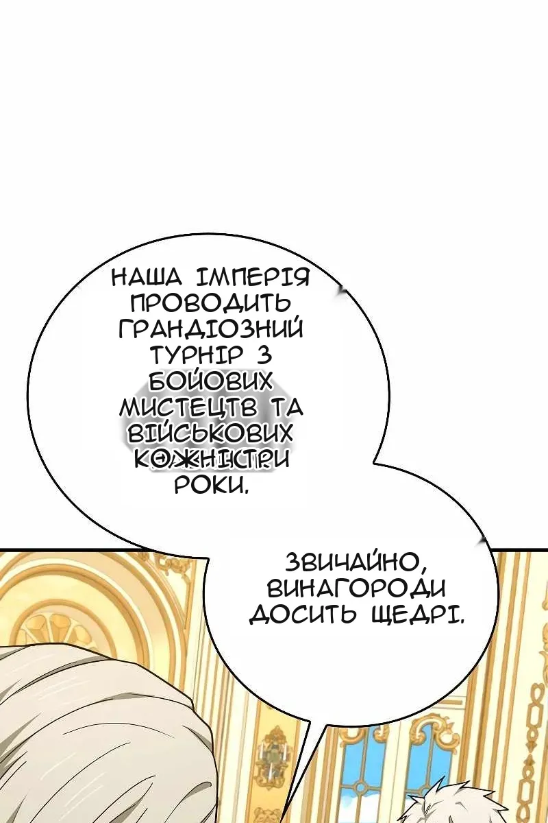 Сторінка 3