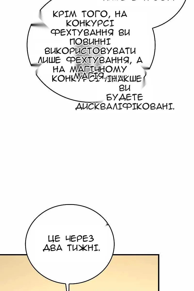 Сторінка 10