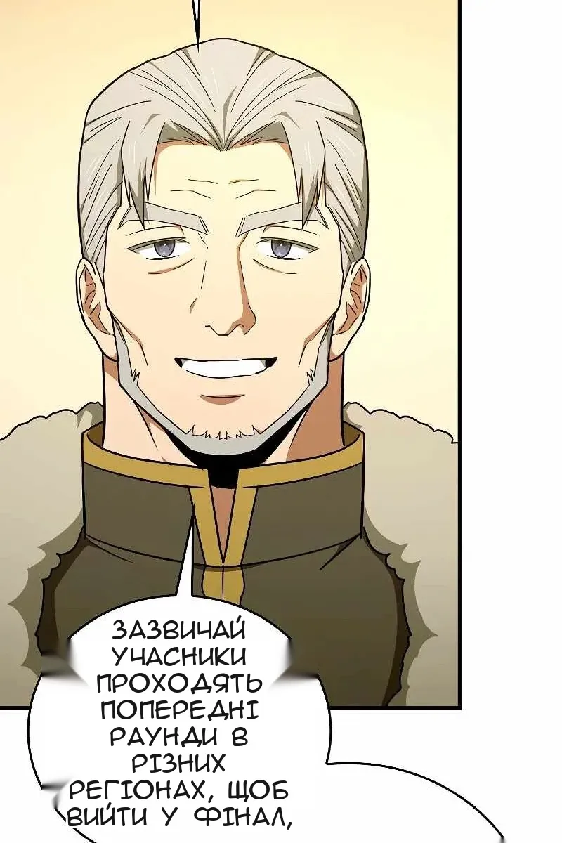 Сторінка 11