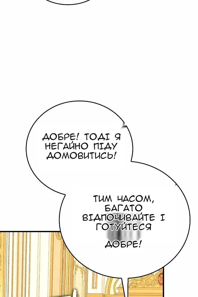 Сторінка 14