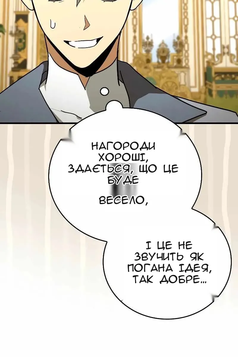 Сторінка 17