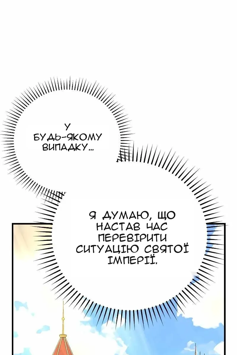 Сторінка 18