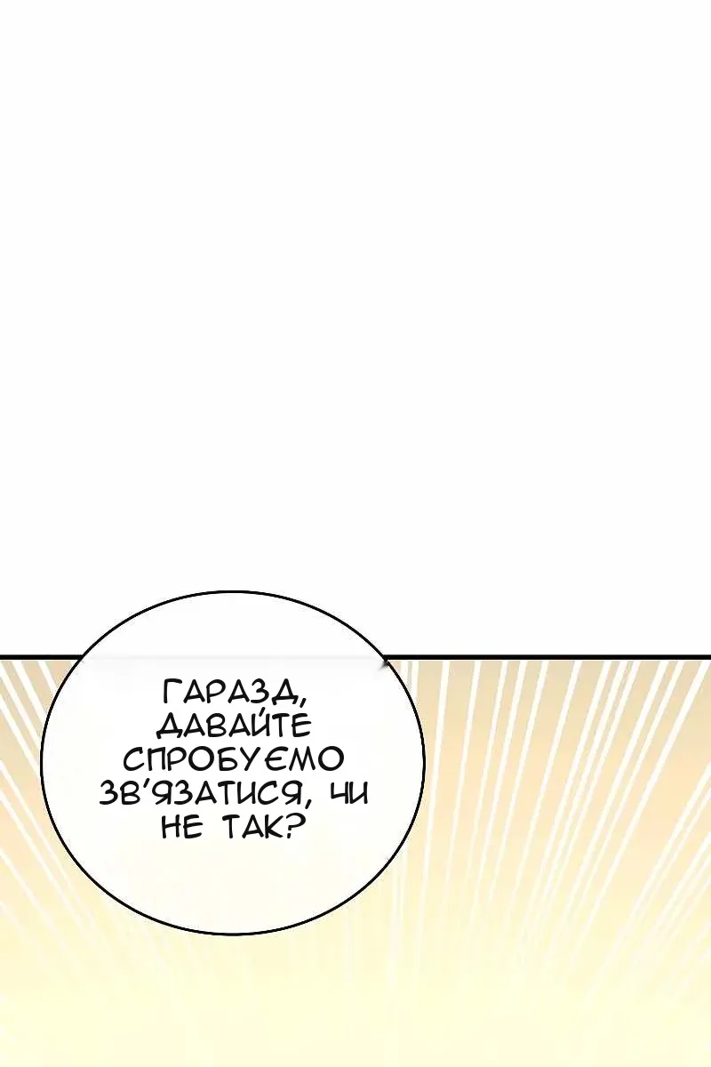 Сторінка 20