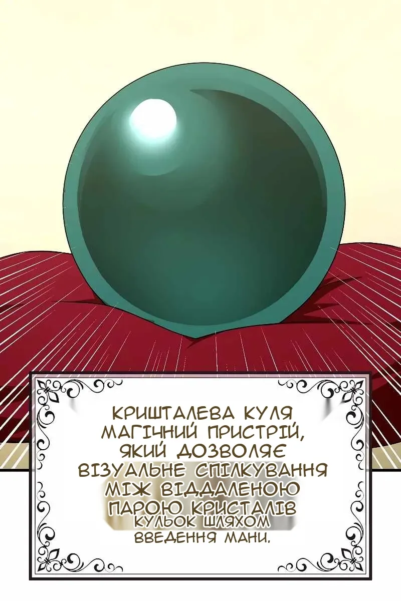 Сторінка 21