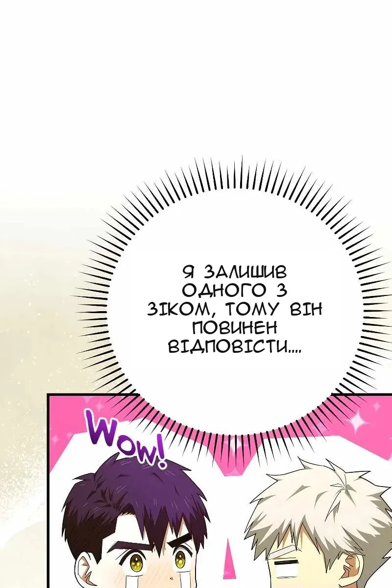 Сторінка 22