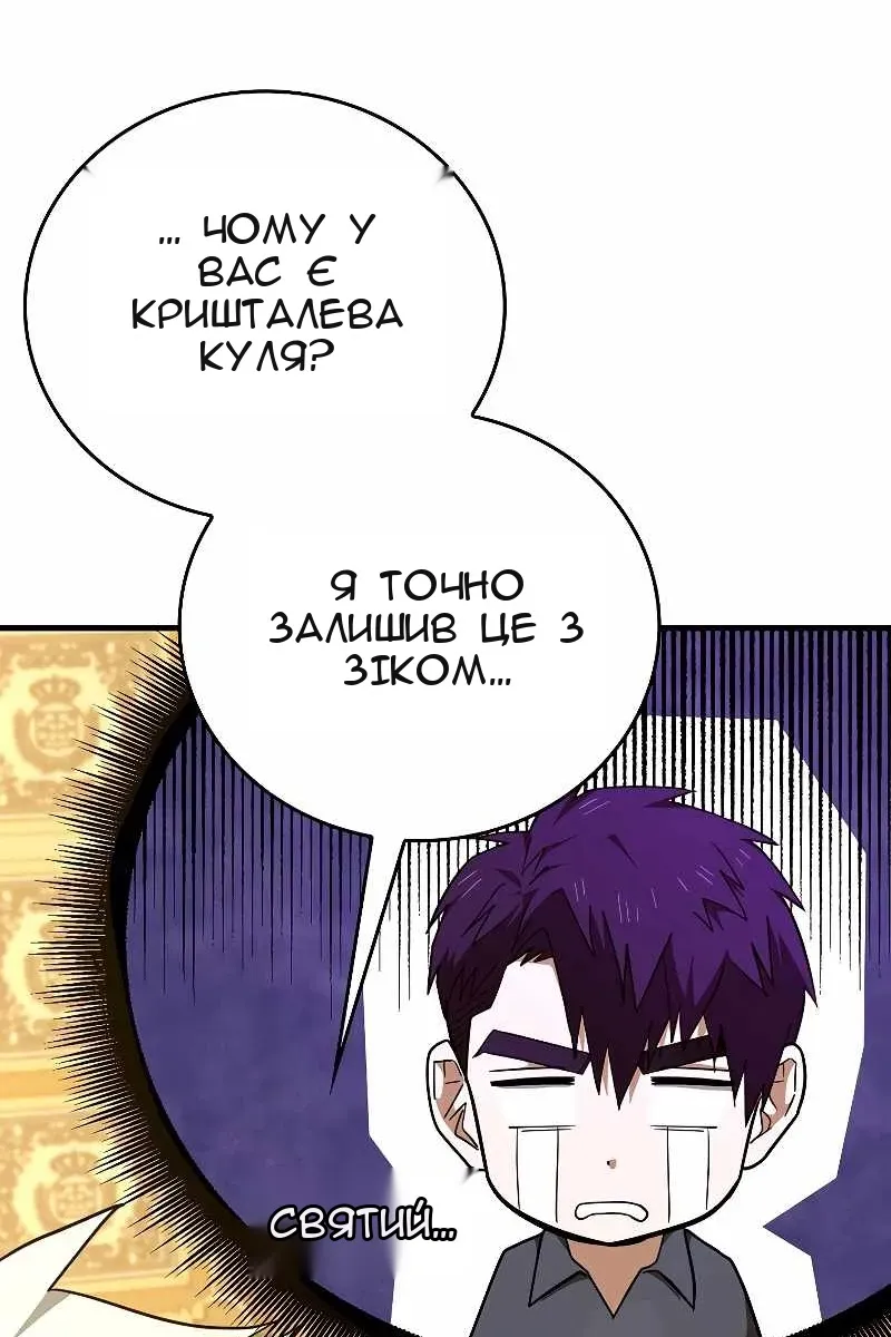 Сторінка 27