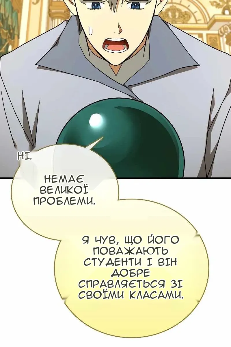 Сторінка 33