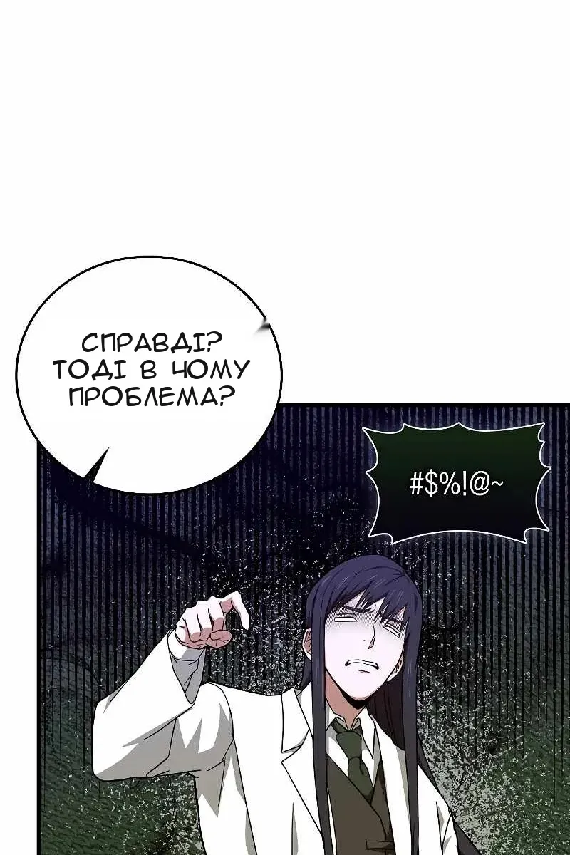 Сторінка 34